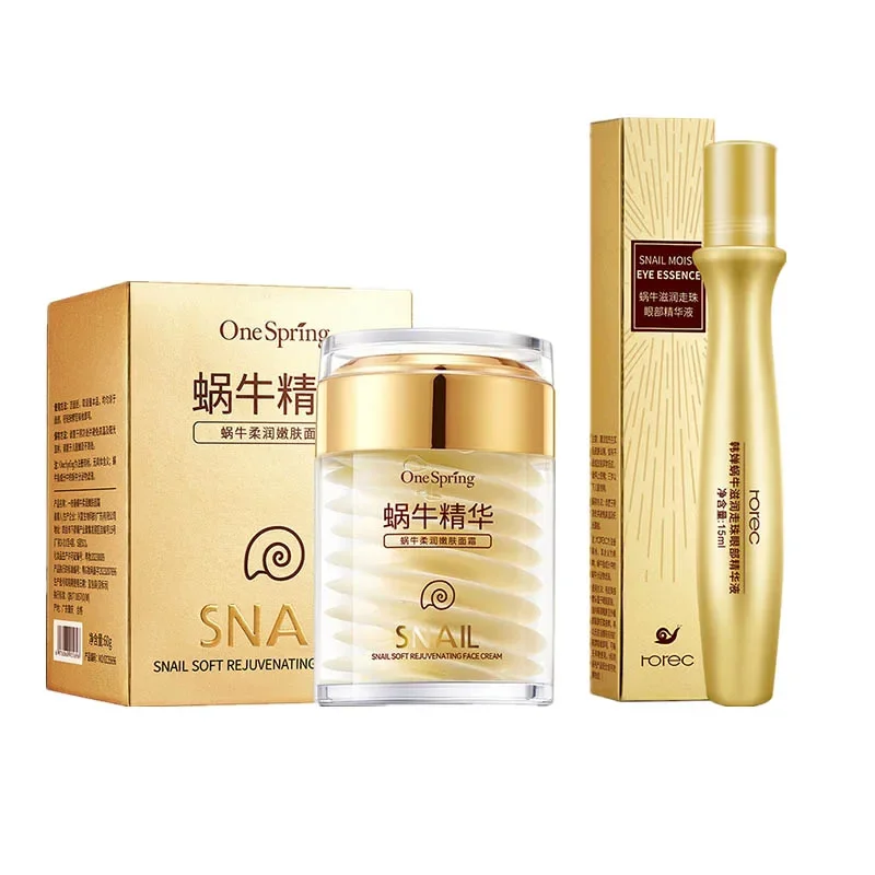 Skincare Set Snail Collagen Cr - Caffeine Eye Serum 评论和价格
