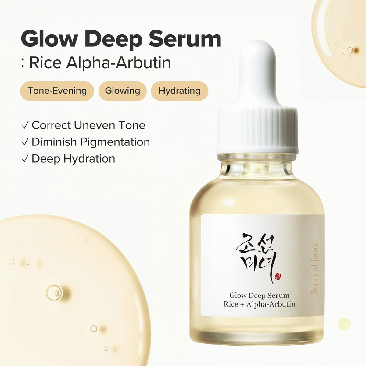 Beauty of Joseon Glow Deep Ser - Alpha Arbutin Serum 评论和价格